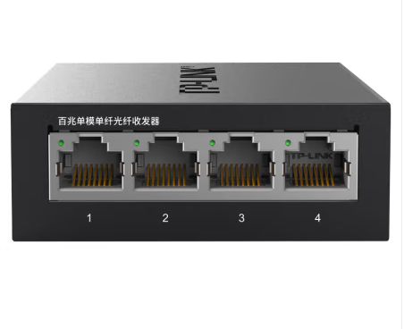 普聯(lián)/TP-LINK TL-FC111A 光傳輸設(shè)備 光纖收發(fā)器B端  光電轉(zhuǎn)換器
